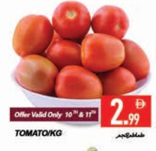 Tomato available at Rawabi Market Ajman in UAE - Sharjah / Ajman