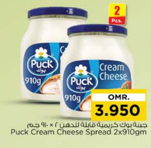 بوك جبنة كريمية available at نستو هايبر ماركت in عُمان - مسقط‎