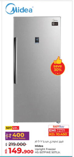 Refrigerator available at Lulu Hypermarket  in Kuwait - Ahmadi Governorate