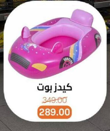 available at Beit El Gomla in Egypt - Cairo