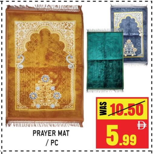 available at جفت مارت - الشارقة in الإمارات العربية المتحدة , الامارات - دبي