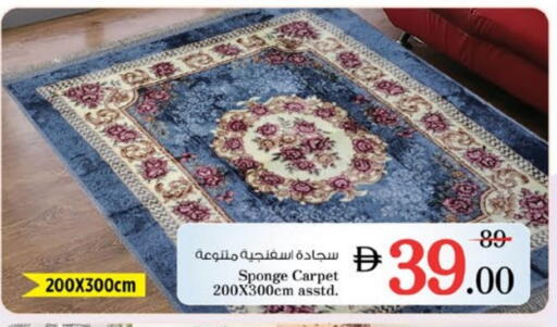 available at نستو هايبرماركت in الإمارات العربية المتحدة , الامارات - دبي