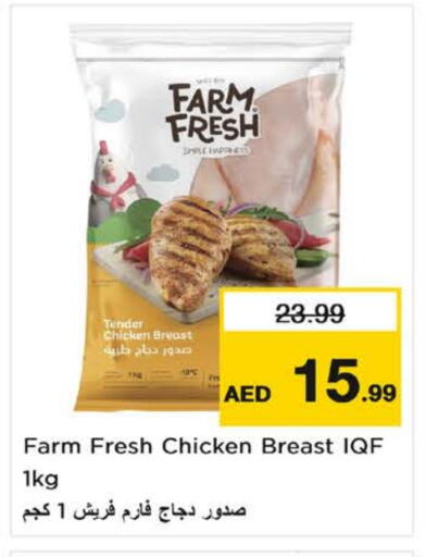 FARM FRESH available at Nesto Hypermarket in UAE - Fujairah