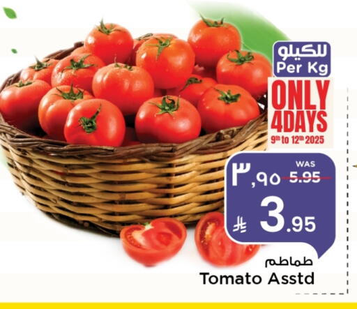 Tomato available at Mark & Save in KSA, Saudi Arabia, Saudi - Al Hasa