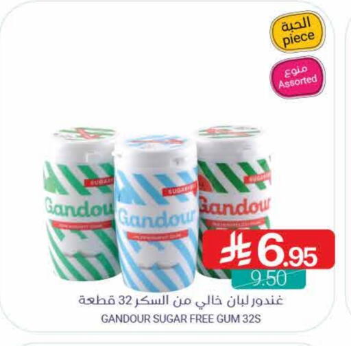 available at اسواق المنتزه in مملكة العربية السعودية, السعودية, سعودية - القطيف‎