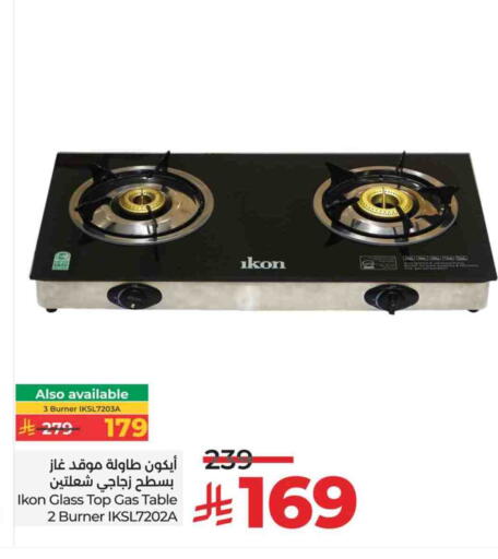 available at LULU Hypermarket in KSA, Saudi Arabia, Saudi - Hail