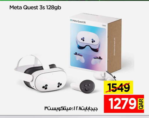 available at iCONNECT  in Qatar - Doha