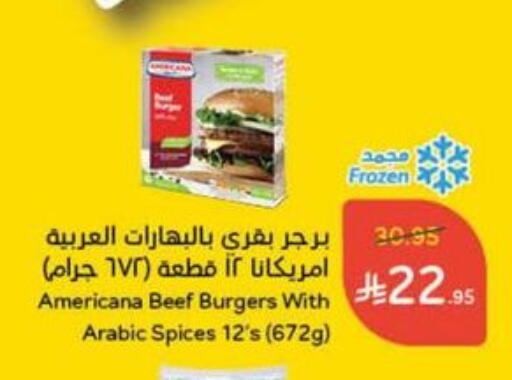 Beef available at Hyper Panda in KSA, Saudi Arabia, Saudi - Hafar Al Batin