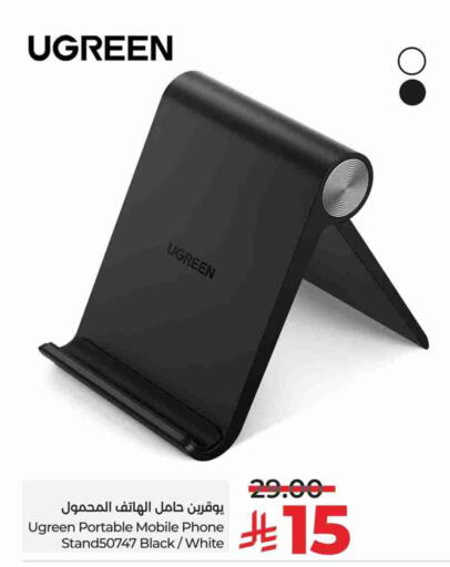 available at LULU Hypermarket in KSA, Saudi Arabia, Saudi - Tabuk