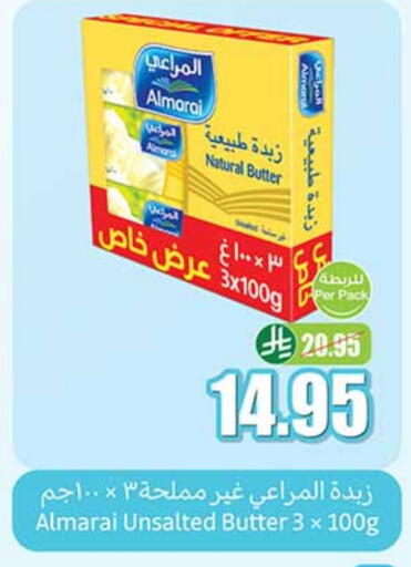 ALMARAI available at Othaim Markets in KSA, Saudi Arabia, Saudi - Al-Kharj