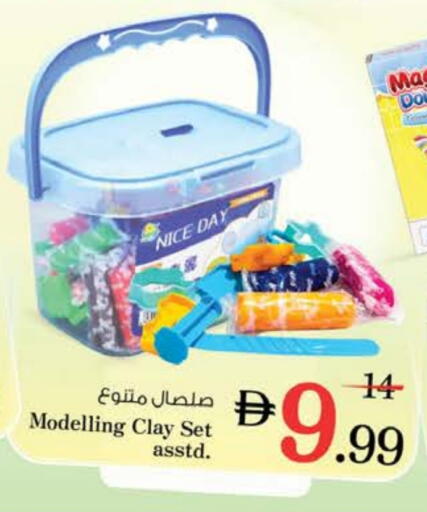 available at Nesto Hypermarket in UAE - Ras al Khaimah