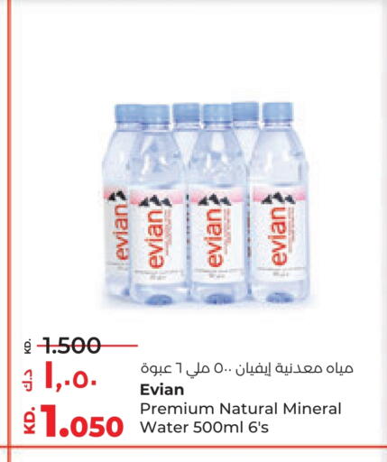 available at Lulu Hypermarket  in Kuwait - Kuwait City