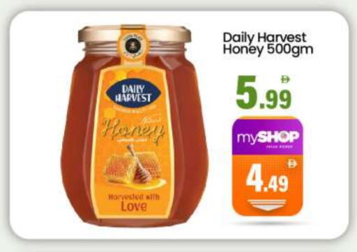 Honey available at BIGmart in UAE - Abu Dhabi