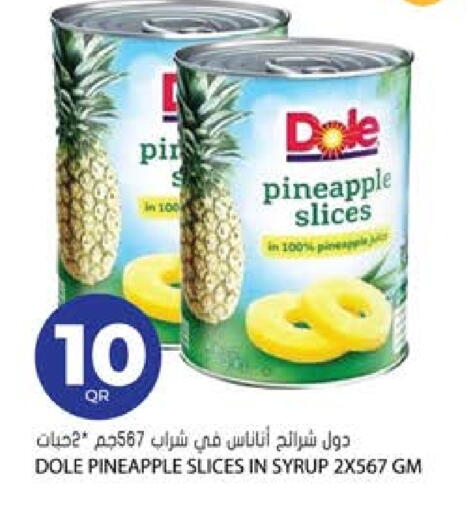 Pineapple available at Grand Hypermarket in Qatar - Al-Shahaniya