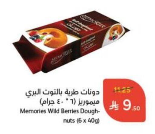 available at هايبر بنده in مملكة العربية السعودية, السعودية, سعودية - بريدة