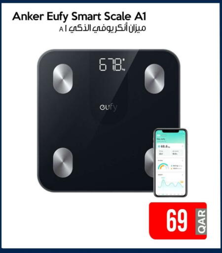 يوفي available at آي كونكت in قطر - الخور
