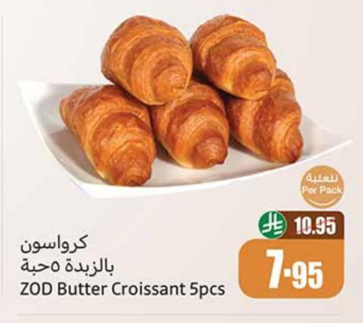 available at Othaim Markets in KSA, Saudi Arabia, Saudi - Medina