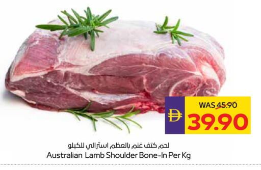 اللحوم الطازجة والمبردة in ميغا مارت سوبر ماركت, UAE Offers - الإمارات العربية المتحدة لحم الضأن / الغنم available at ميغا مارت سوبر ماركت in الإمارات العربية المتحدة , الامارات - دبي