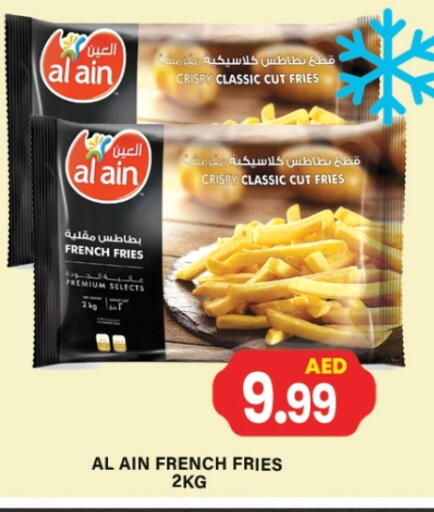 available at زين مارت سوبرماركت in الإمارات العربية المتحدة , الامارات - رَأْس ٱلْخَيْمَة