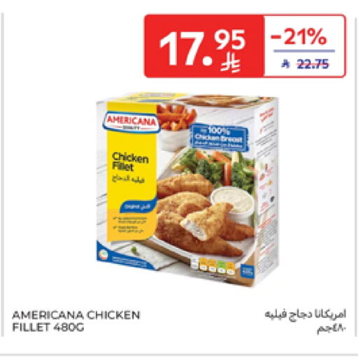 أمريكانا available at كارفور in مملكة العربية السعودية, السعودية, سعودية - سكاكا