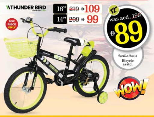 available at Nesto Hypermarket in UAE - Sharjah / Ajman