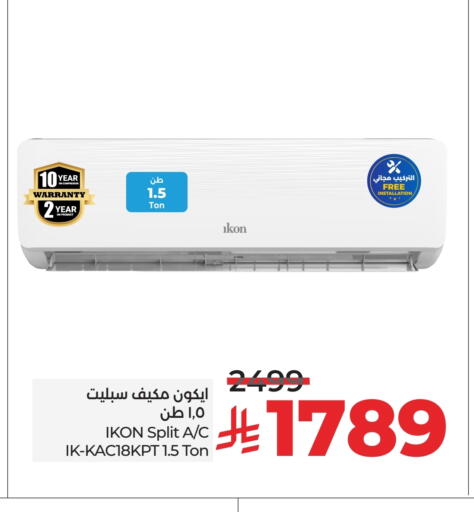 Large Appliances in LULU Hypermarket, Saudi Arabia Offers - Saudi Arabia IKON AC available at LULU Hypermarket in KSA, Saudi Arabia, Saudi - Jubail