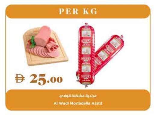 available at تروليز سوبرماركت in الإمارات العربية المتحدة , الامارات - دبي