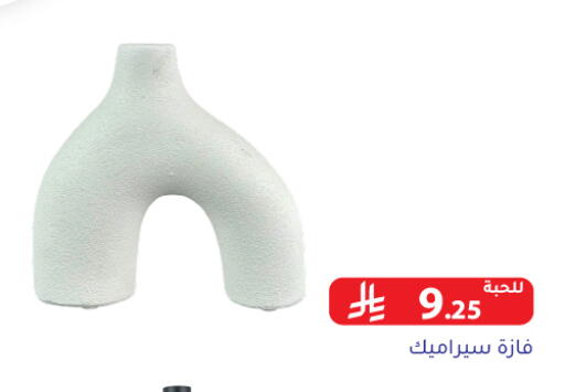 available at Family Discount in KSA, Saudi Arabia, Saudi - Riyadh