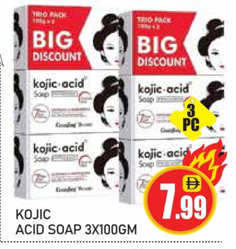 available at ZSH Golden Day Hypermarket L.L.C in UAE - Dubai