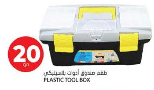 available at جراند هايبرماركت in قطر - الوكرة