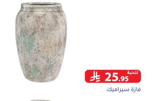 available at Family Discount in KSA, Saudi Arabia, Saudi - Riyadh