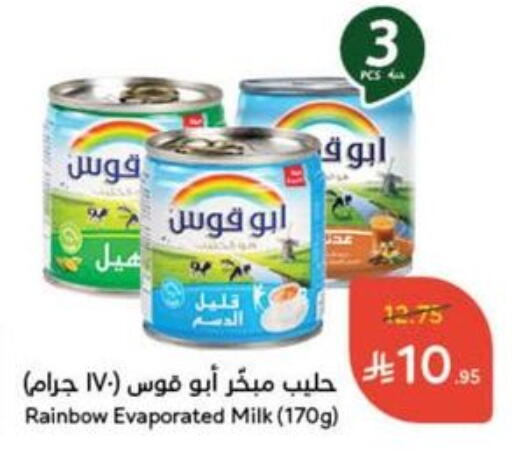 RAINBOW Evaporated Milk available at Hyper Panda in KSA, Saudi Arabia, Saudi - Al Bahah