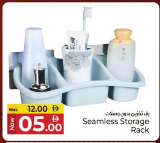 available at كنز هايبرماركت in الإمارات العربية المتحدة , الامارات - الشارقة / عجمان