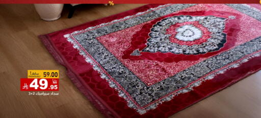 available at Aswaq Ramez in KSA, Saudi Arabia, Saudi - Tabuk