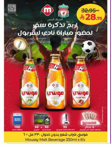 Malt Beverages in LULU Hypermarket, Saudi Arabia Offers - Saudi Arabia MOUSSY available at LULU Hypermarket in KSA, Saudi Arabia, Saudi - Riyadh
