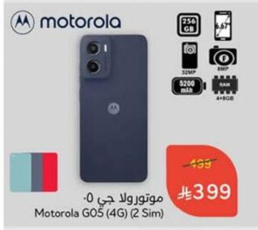MOTOROLA available at Hyper Panda in KSA, Saudi Arabia, Saudi - Bishah