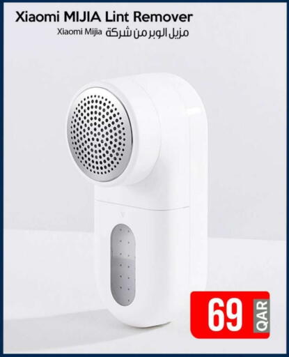 شاومي available at آي كونكت in قطر - الوكرة