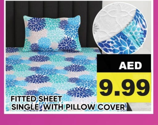 available at Leptis Hypermarket  in UAE - Ras al Khaimah