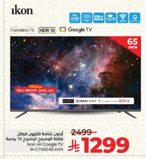 IKON Smart TV available at LULU Hypermarket in KSA, Saudi Arabia, Saudi - Jeddah