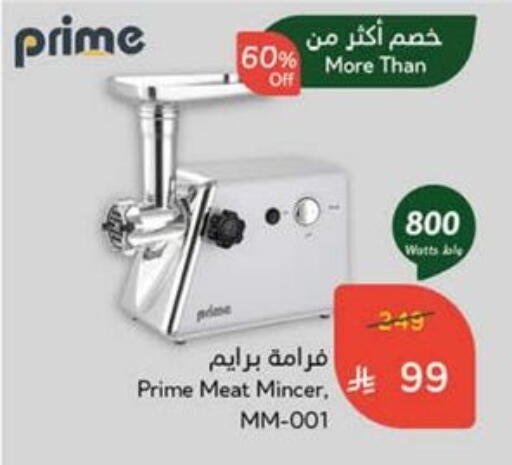 available at Hyper Panda in KSA, Saudi Arabia, Saudi - Al Duwadimi