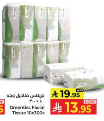 available at Kabayan Hypermarket in KSA, Saudi Arabia, Saudi - Jeddah