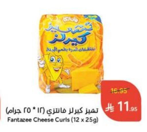 available at Hyper Panda in KSA, Saudi Arabia, Saudi - Ar Rass