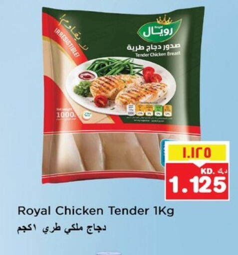 available at Nesto Hypermarkets in Kuwait - Kuwait City