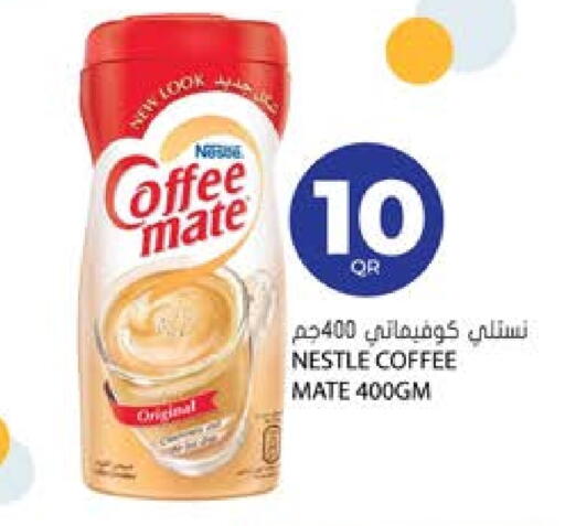 كوفي ميت مبيض القهوة available at جراند هايبرماركت in قطر - الضعاين