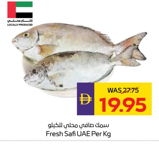 available at ADCOOP in UAE - Ras al Khaimah