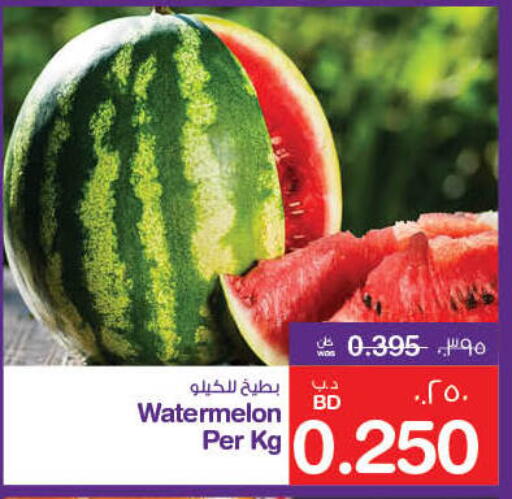 Fresh Fruits in MegaMart & Macro Mart , Bahrain Watermelon available at MegaMart & Macro Mart in Bahrain