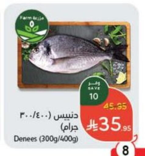 available at Hyper Panda in KSA, Saudi Arabia, Saudi - Hail