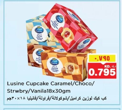 Cakes & Pastry in Nesto Hypermarkets, Kuwait available at Nesto Hypermarkets in Kuwait