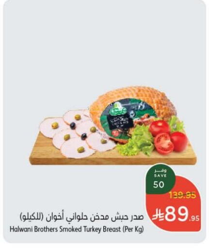 available at Hyper Panda in KSA, Saudi Arabia, Saudi - Medina