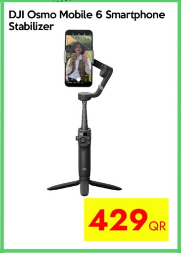 available at iCONNECT  in Qatar - Umm Salal